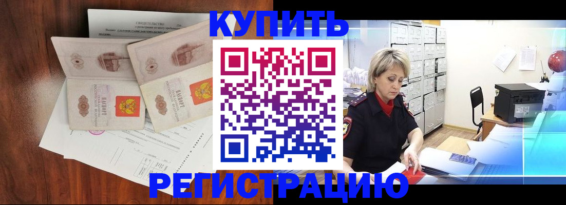 найти адрес прописки в Артёме